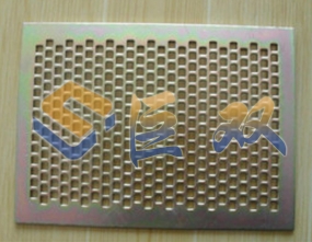 方孔冲孔网厂家