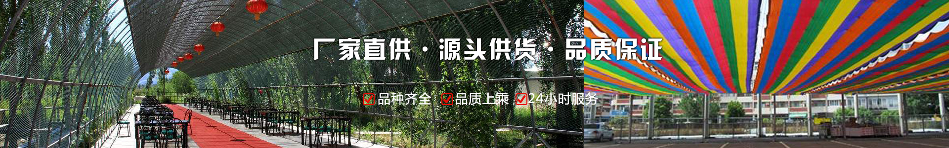 爬架网,爬架网厂家,建筑爬架网