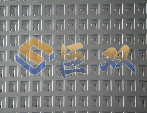 方孔冲孔网公司