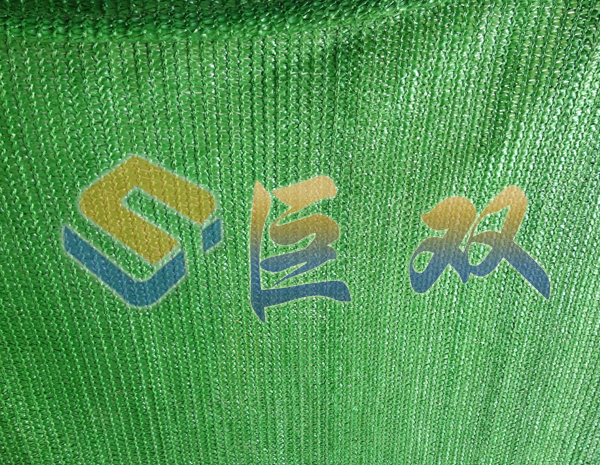 六针遮阳网安装