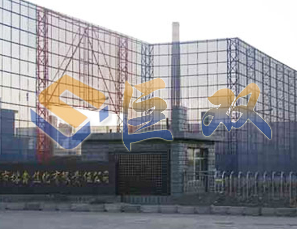 金属防风抑尘网