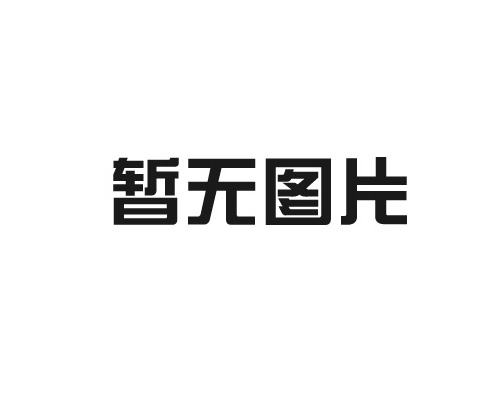编剧式爬架网效果棒棒哒